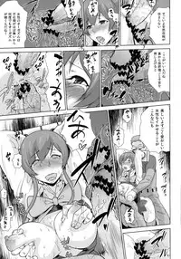 (COMIC1☆6) [Enoughmin (Yarai Akira)] Toraware no Eve (Aquarion Evol) [Digital]
