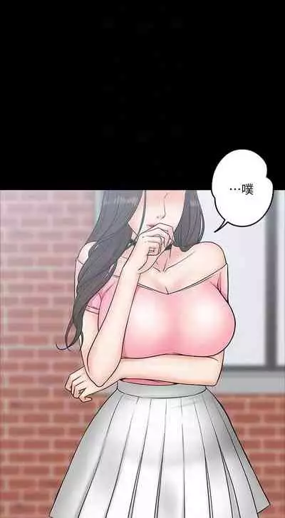 【周日连载】教授，你还等什么?（作者：madstart&耀安） 第1~17话