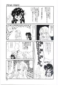 [Ozuno Mahou] YOGOTO no Majo