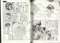 COMIC HimeDorobou 1999-12