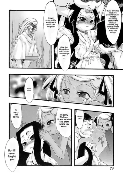 [Teruki Kuma] Osanaki Hana - Kami Haramishi Otome [English] [Hige]