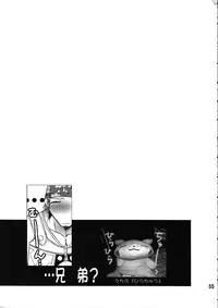 (C66) [Ume Nyan Tei (U-rin)] Makina Zum (Final Fantasy X)