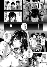 COMIC X-EROS #48 [Digital]