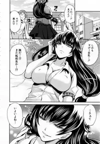 Comic Mugen Tensei 2013-12