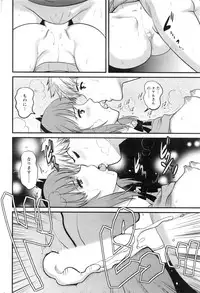 Action Pizazz 2016-10