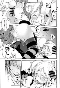 Comic Anthurium 007 2013-11