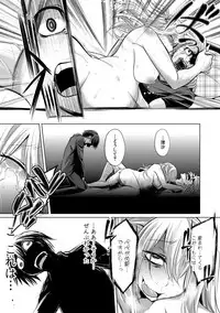 COMIC Shingeki 2018-10 [Digital]