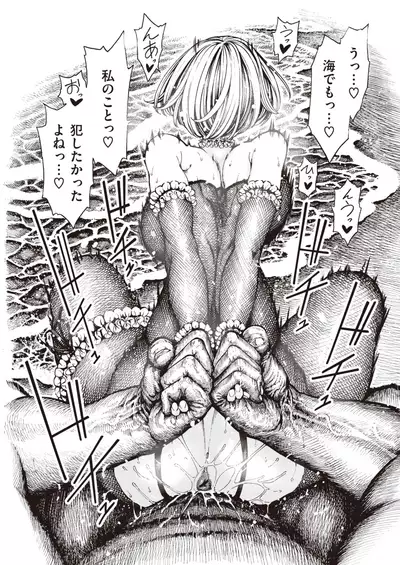 WEEKLY Kairakuten 2022 No.02