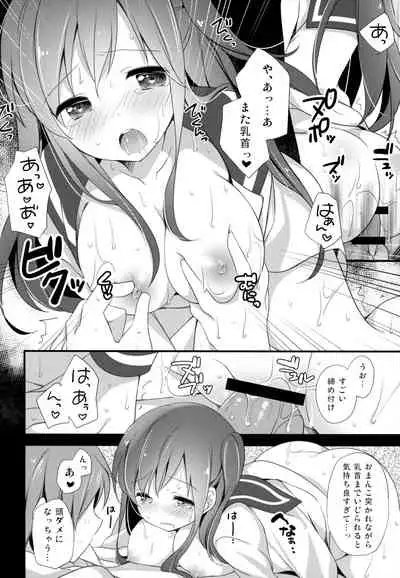 (COMITIA120) [Momo9 (Shiratama Yomogi)] Koko kara Hajimaru