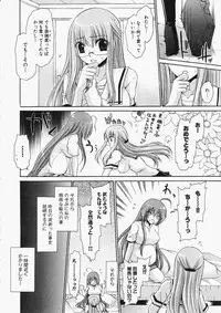 Comic XO 2009-11 Vol.42