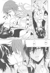 (HaruCC18) [Quartierlatin (Wasi)] Okubyoumono no Hatsukoi (K) [English] [marise]