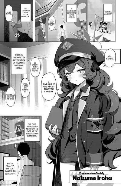 Iroha Yoku | Sexual Desire