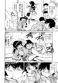 [Kaneko Toshiaki] Under Equal Bloomers