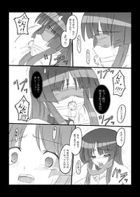 [Chi-Ra-Rhyzhm (Hidaka Toworu)] Crazy Rendezvous (Jinki Extend)