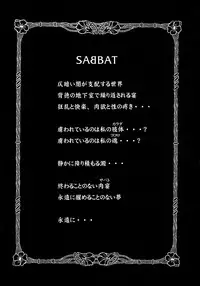 [Satou Takahiro] Sabbat