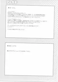 (COMIC1☆10) [Hitori no Daiyokujou (bowcan)] Draph Dream (Granblue Fantasy)