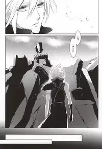 (SUPERKansai21) [Nikudaifuku (Yamada Niku)] The Heart Asks Pleasure First (Final Fantasy VII)