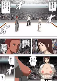 [Asstaro-san (Takasaki Jiro)] Oppai Karate