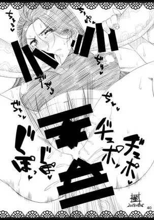 CA〇COM（＆MORE！) VS FIGHTING GIRLS Swimsuit＆Gangbang Special