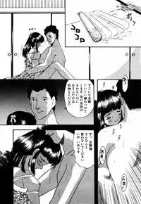 [Eimu Yuu] Tsuyu - Ouka no Ori