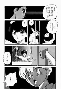 [Kazusa Shima] Fancy Tool