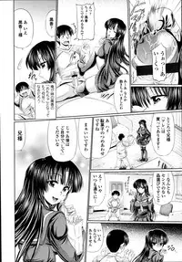 COMIC Tenma 2010-10