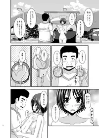 [valssu (Charu)] Roshutsu Shoujo Yuugi Ran Jou [Digital]