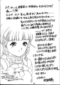 (C64)[EKAKIGOYA NOTESYSTEM (Nanjou Asuka) KITSCH 22 (Uchuu no Stellvia)