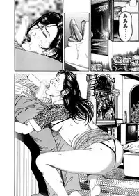 [Tsunoame Kazuya] Nyohan ~Hitozuma Ryoujoku Rape Shuu~ Tsunoame Kazuya Gekigasen [Digital]