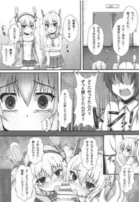 (C95) [Blackwing (Unico Kasumi)] Kokoro Lost (Azur Lane)