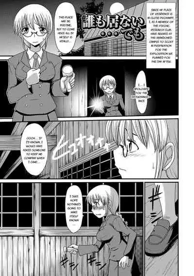 [Aruza Ryuuto] Mou... Dashitai - I want to defecate! [English] [Digital]