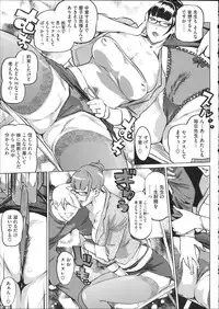 [Clone Ningen] Shukujotachi No Hankouki