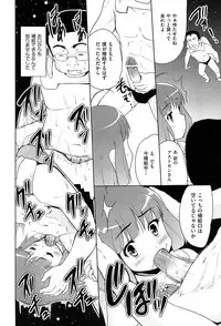 [Tohgarashi Hideyu] Mahou Shoujo Carrot Carrot - Magic Girl Carrot Carrot