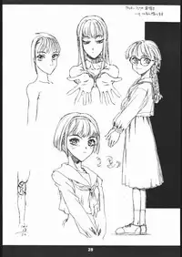 (CR23) [St. Armadel Ch. (Kagetora)] Sairai