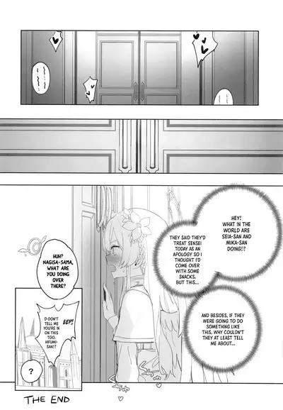 Eden Joyaku no Atoshimatsu | Eden Treaty Remedial Measures