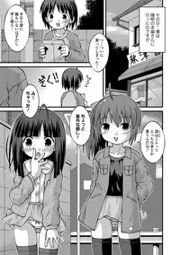 COMIC Mate Legend Vol. 19 2018-02 [Digital]