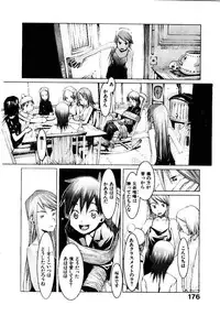 [OKAMA] School 2 - Roll Playing Simulation "School"