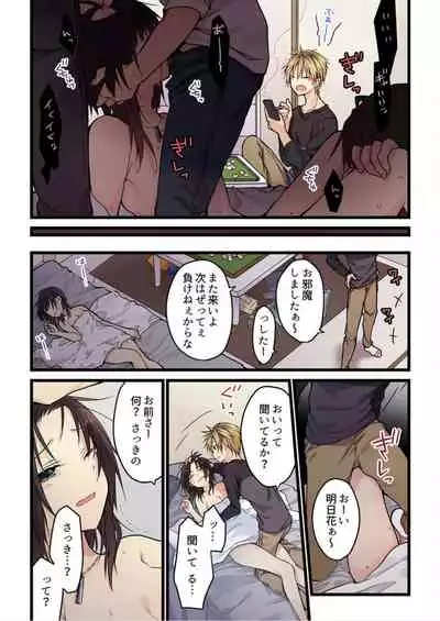 [Mio Hibiki] Even if you call it love 1 (Fun guild)