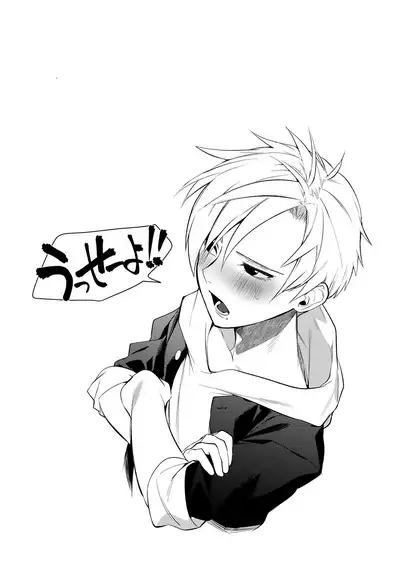 Yankee Ketsuman Ganbori Rape