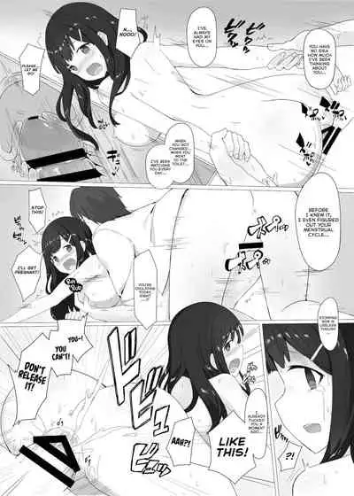 [Min to Ao (Shikuro)] Kikenbi Suikan [English] [Thennos Scans] [Digital]