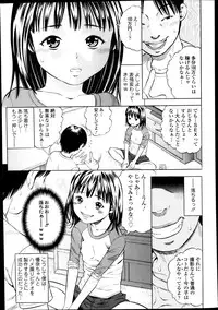 Comic Tenma 2014-01