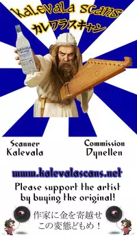 (C89) [Otogi no Kuni no Soapland (Kurokawa Otogi)] Chishiki no Kakushiaji