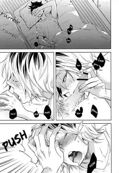 (SPARK7) [CLIP-CLOP (Dunko)] Kuro Ken! (Haikyuu!!) [English] {Yaoi Is Life}