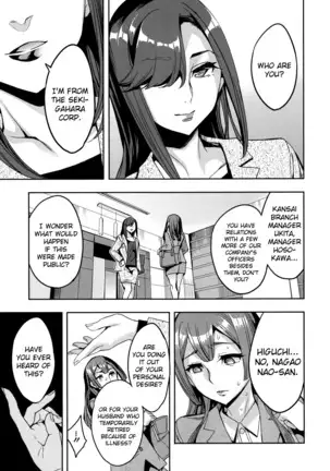 Sekigahara Shouji Hitodumabu Ch.1-4