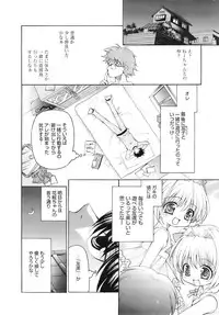 COMIC MEGAPLUS 2007-11 Vol. 49