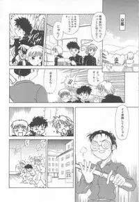 [Mejiro Tsugumi] Minashiko Hacchi