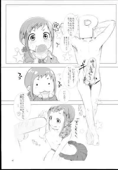 Ohara Michiru to Haru no Panpan Matsuri