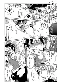 [Satonishi] Otome Bitch-kun no Renai Kouryaku! [Digital]