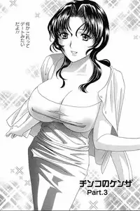 [Drill Murata] Dopyu Dopyu Hokenshitsu