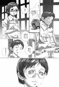 [Yamato Akira] Shoujo no Na wa Alice